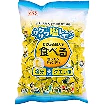 ハイレモンが飴に！　ハイレモンＣ塩飴　２袋　珍しい　大粒岩塩入　キャンディ　あめ 66e370b53f02c78a8e93a00fefff6a